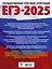 ЕГЭ-2025. Русский язык. 40 тренировочных вариантов экзаменационных работ для подготовки к ЕГЭ — 3029823 — 2