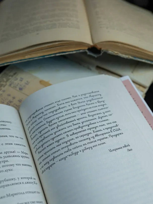 Книга Женщина в библиотеке (Сулари Джентилл) — 10