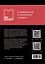 Организация продаж гостиничного продукта. Учебное пособие — 3031453 — 2