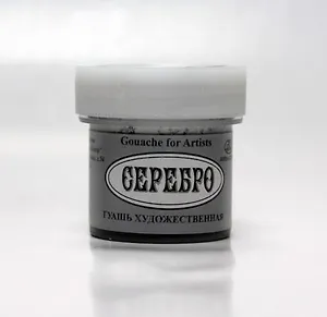 АКВА-КОЛОР Гуашь художественная 20 мл серебро К2114