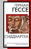 Книга на все времена м