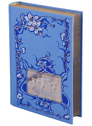 Книга Розовая юность (Марина Цветаева)