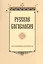 Русское богословие. Исследования и материалы — 2570620 — 1