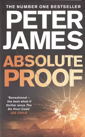 Absolute Proof — 2760554 — 1