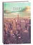 Ежедневник недат. А5 112л "Городские будни" 7БЦ, мат.лам, бежевый блок — 2944412 — 1