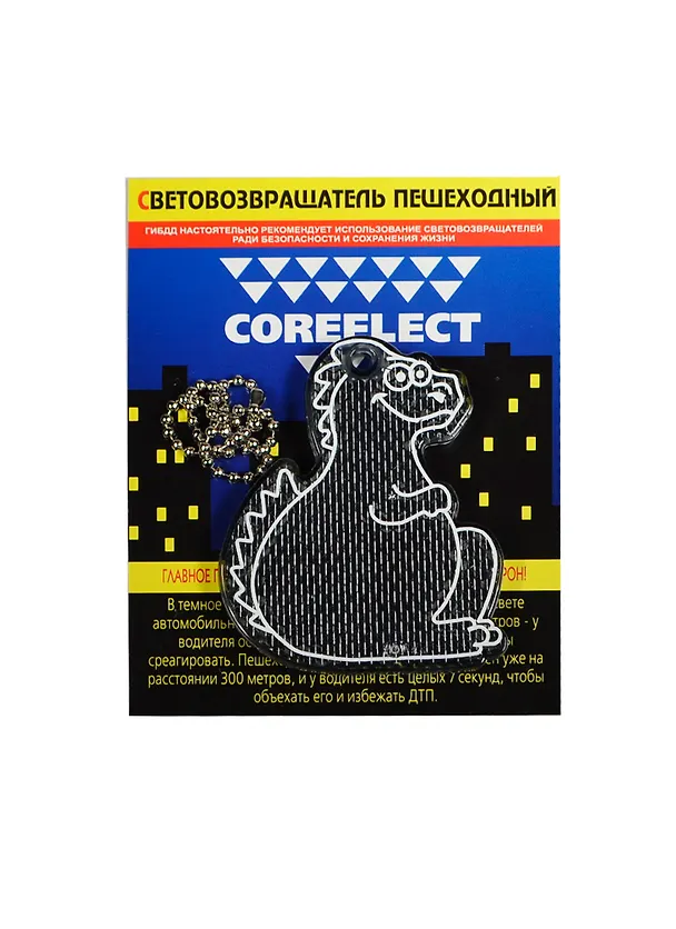 Световозвращающая подвеска Coreflect Дракончик черный (51008.20) 2410146 — 1