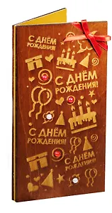 Открытка дерево С Днём рождения Принт тортики