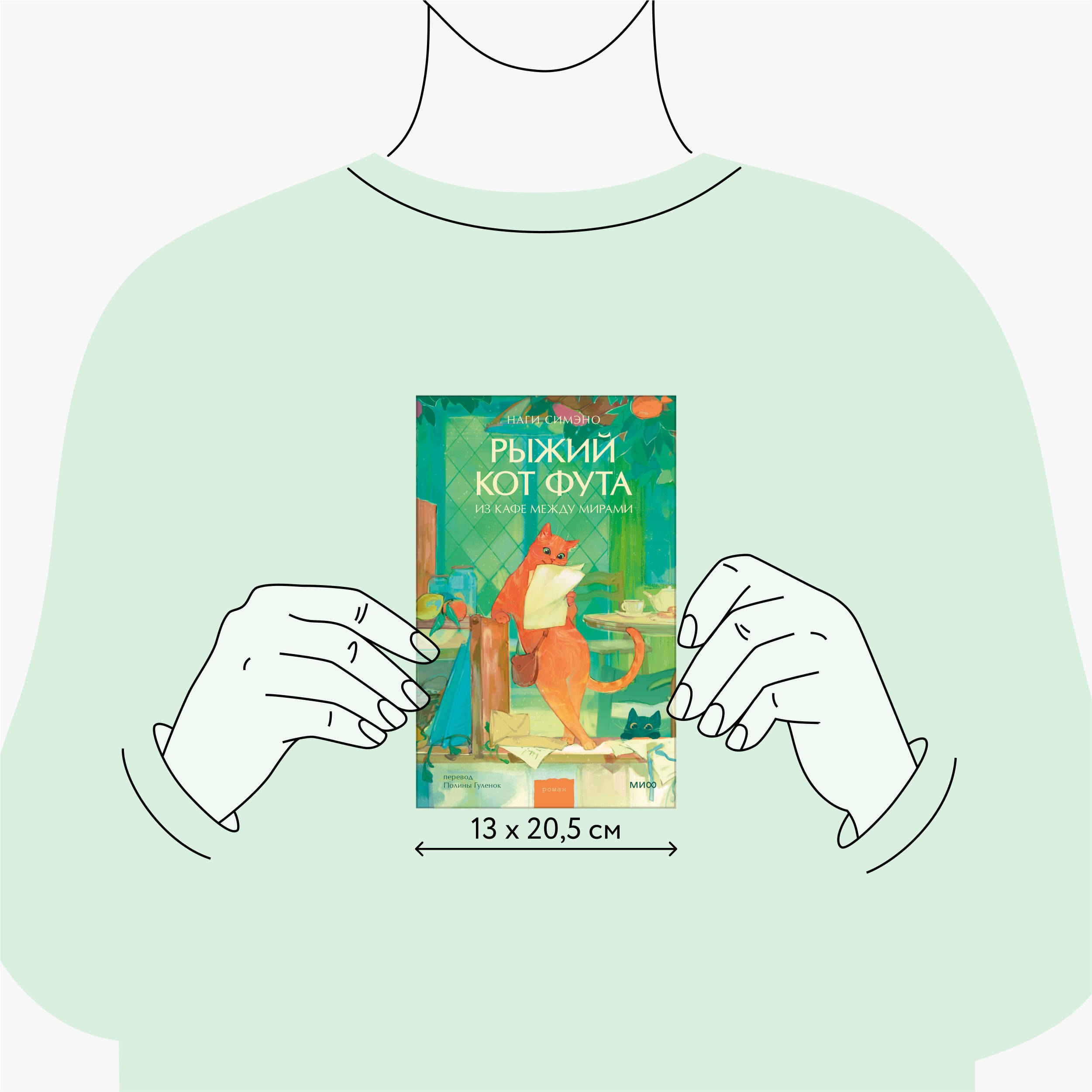 Изображение бумажной книги