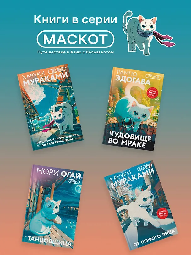 Книга Хроники Заводной птицы (Харуки Мураками) — 11