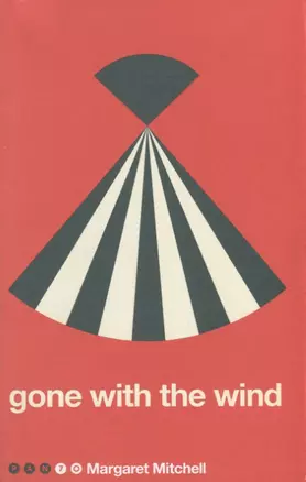 Gone with the Wind — 2633902 — 1