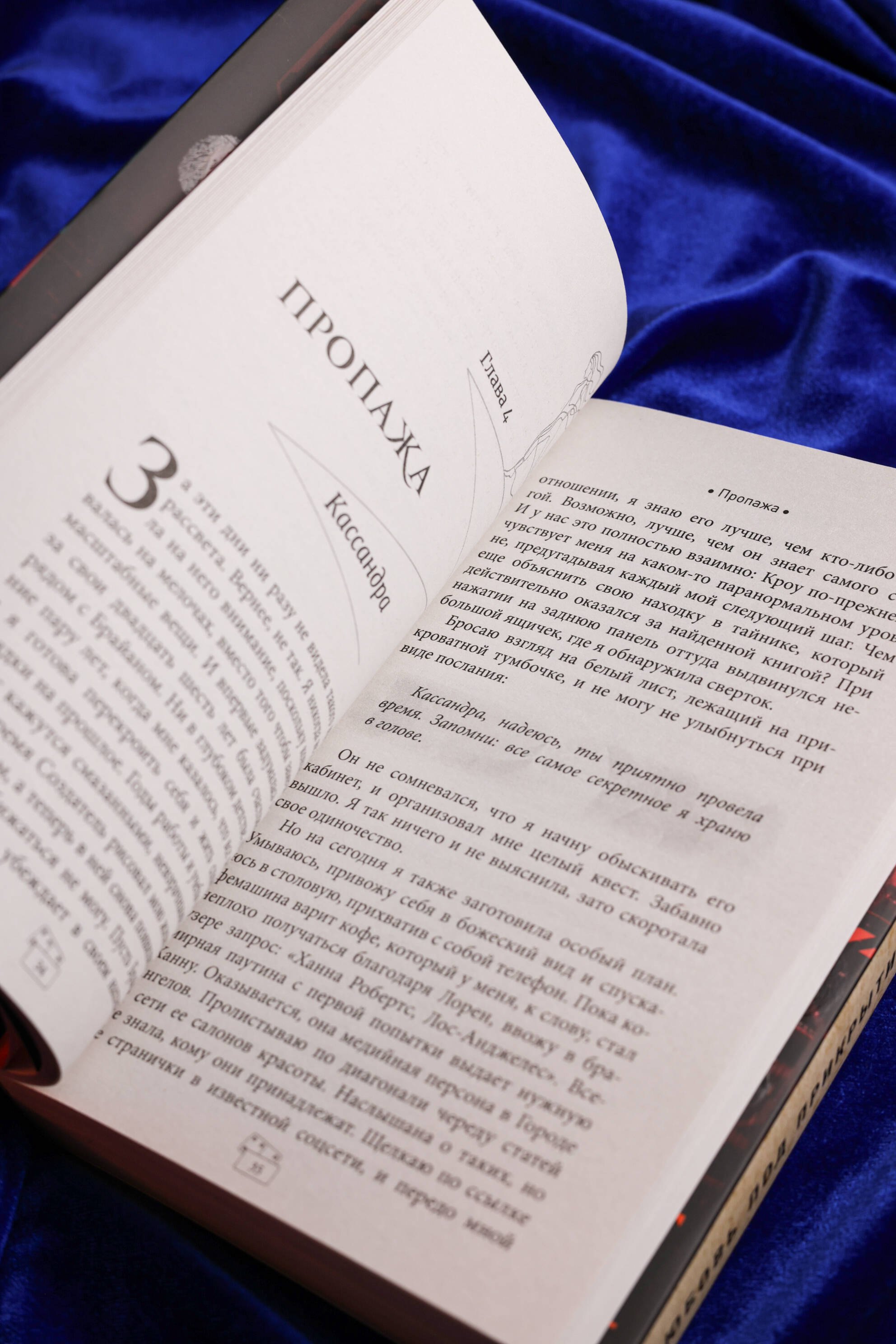 Изображение бумажной книги