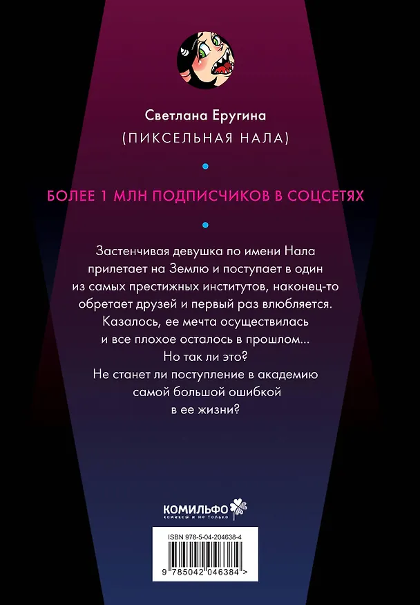 Дыра 3055512 — 2