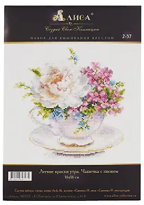 Набор для вышивания крестом "Легкие краски утра. Чашечка с пионом"