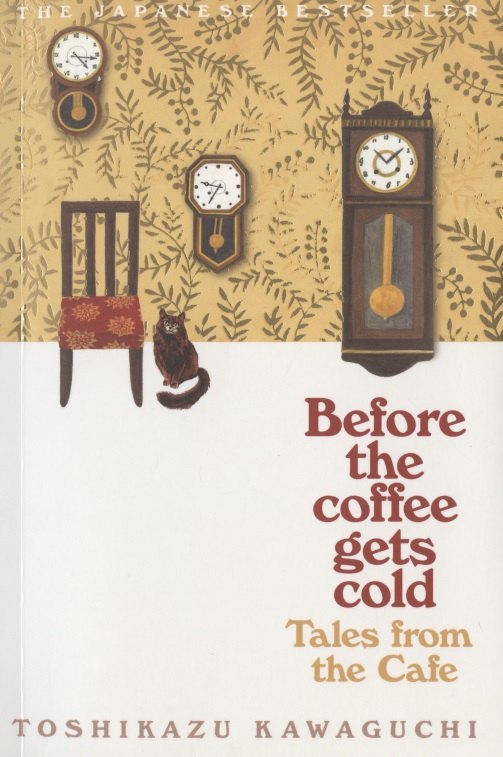 

Tales from the Cafe