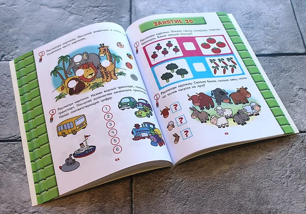 Книга Развитие математических способностей: для детей 3-4 лет (Лидия Васильева) — 9
