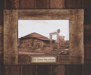 После весны