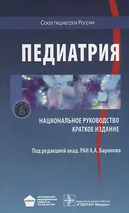 Каббалистические видения. (Юнг и каббалистический мистицизм)