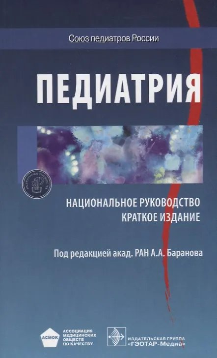 Книга Каббалистические видения. (Юнг и каббалистический мистицизм) (Сэнфорд Л. Дроб) — 1