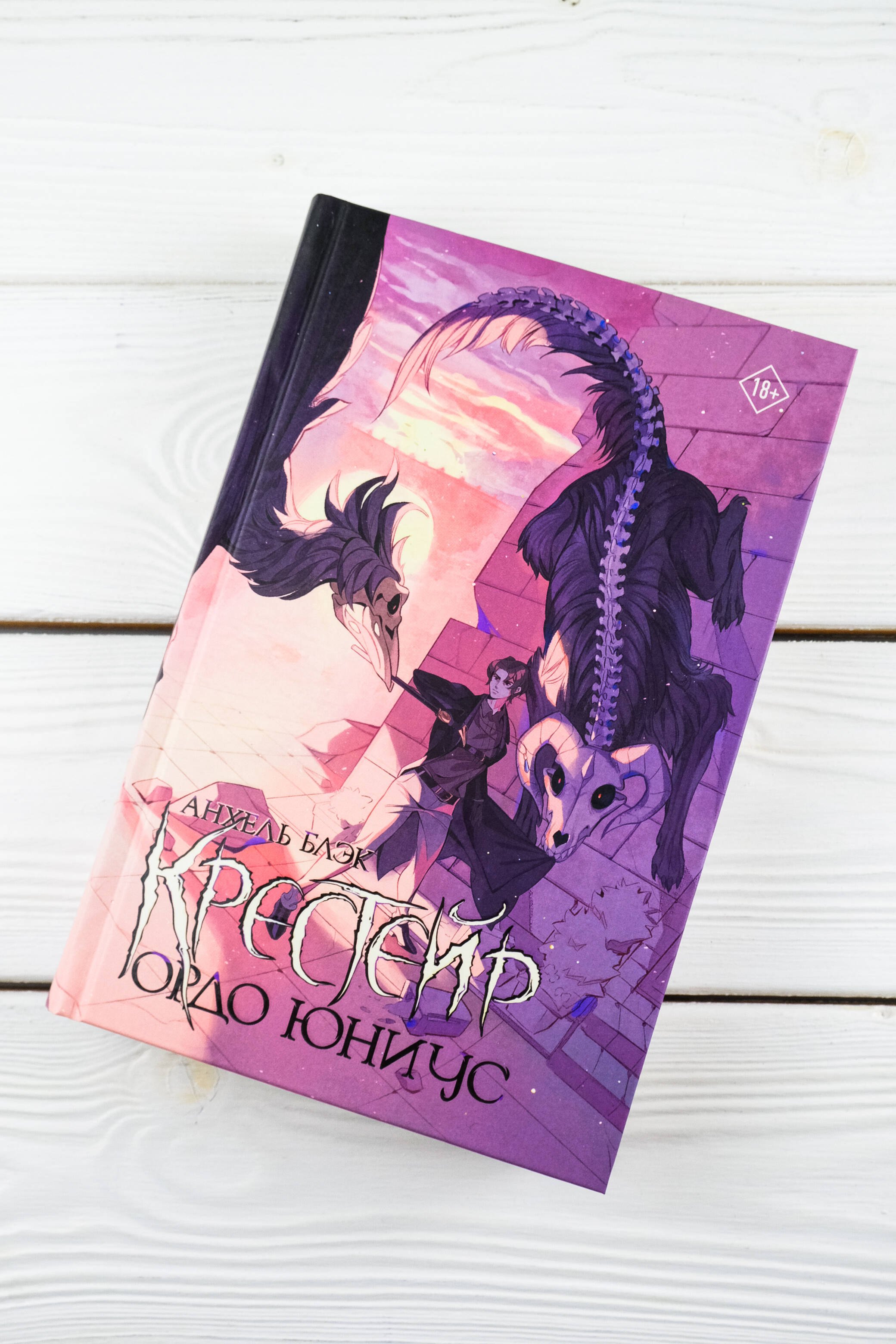 Изображение бумажной книги