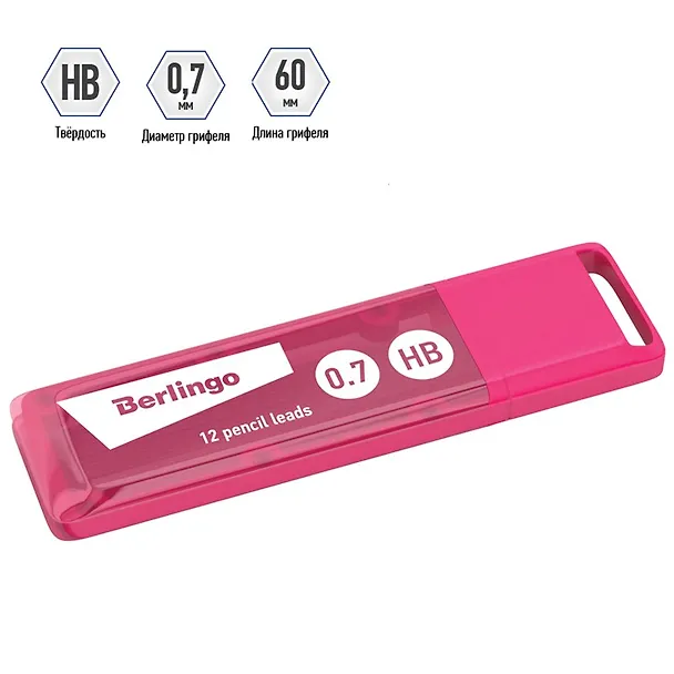 Грифели 0,7мм HB, Berlingo 2930592 — 3
