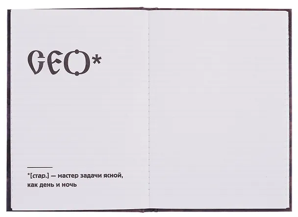 Книга для записей в линейку "Азбуковник. Дедлайн", А5, 64 листа 3150380 — 11