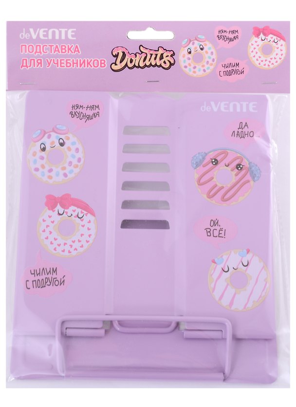 Подставка для книг/учебников 15,4*15,2 "Donuts" металл., подвес 2882749 — 1