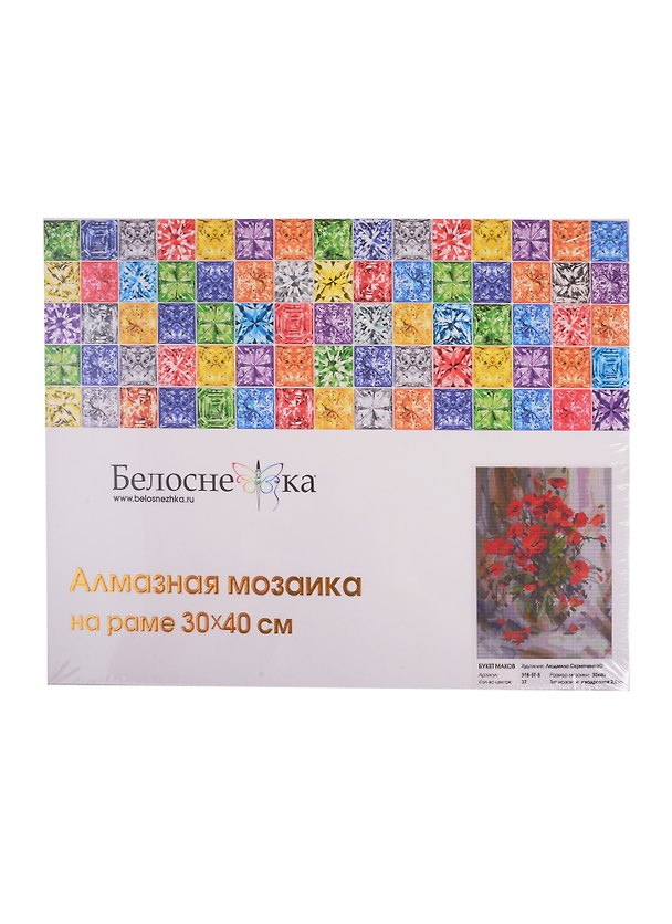 Алмазная мозаика на подрамнике ТМ Белоснежка Букет маков 318-ST-S 2800311 — 1
