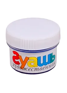 Гуашь художественная 33 мл кобальт синий (имит.), olki