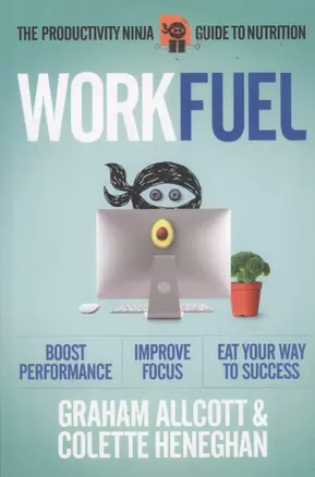 Work Fuel. The Productivity Ninja Guide to Nutrition — 2751464 — 1