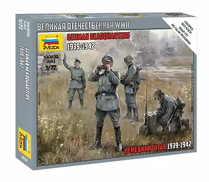 Сборная модель ЗВЕЗДА, Немецкий штаб