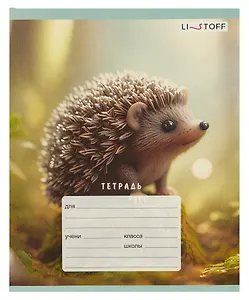 Тетрадь в клетку Listoff, "Зверушки", 12 листов