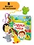 Садимся на горшок. Книга-сортер — 3082676 — 2