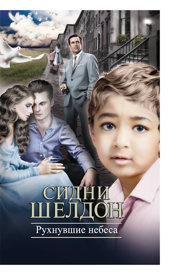 Книга Свечи. Делаем сами () — 1