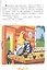 Петушок и два мышонка. Украинская народная сказка — 2969235 — 3