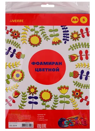 Фоамиран цветной 5 листов А4 (5цв) (2 мм) (упаковка) (deVENTE) (8040776) 2758299