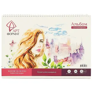 Альбом для акварели, 20 листов, А3