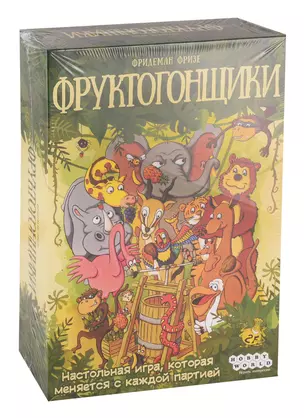 Настольная игра Фруктогонщики, Hobby World — 2748181 — 1