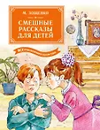 Большая книга. Все приключения в одном томе