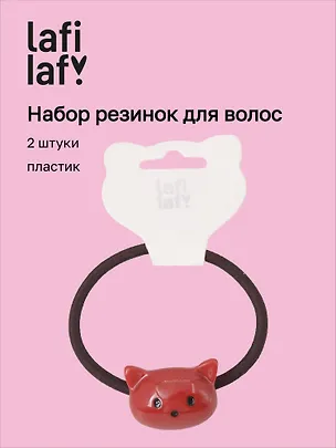 Набор резинок Котики красные (2шт) (пластик) (5см) (12-Ava-11) (Lafilaf) 3125124
