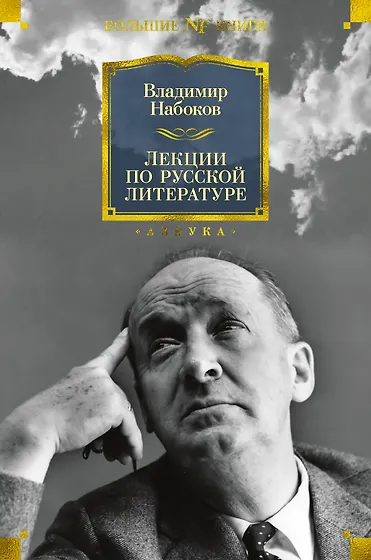 Книги из серии «Non-Fiction. Большие книги» | Купить в интернет ...