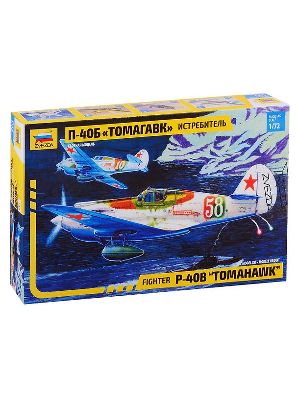 Сборная модель ЗВЕЗДА, Самолет, П-40Б, Томагавк, 1:72 2778162 — 1