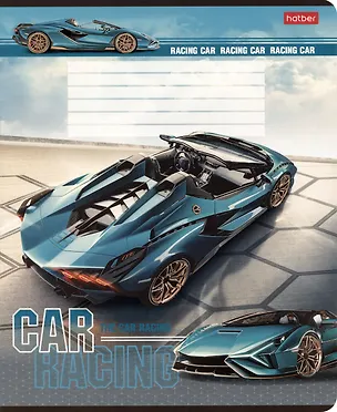 Тетрадь в клетку Hatber, "Я люблю гонки", 18 листов, в ассортименте 2980199