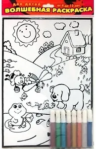 Раскраска, На пруду, бархатная, с фломастерами, в блистере