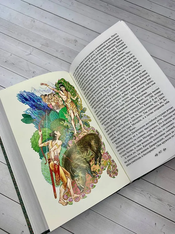 Книга Набор из двух книг. "Индийский набор": "Махабхарата. Три великих сказания Древней Индии", "Мифы Древней Индии" (Эдуард Темкин, Владимир Эрман) — 10