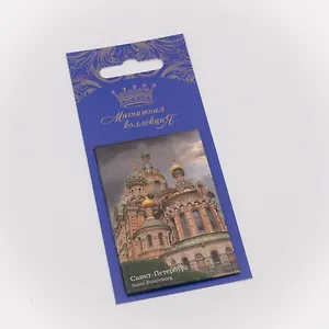 Магнитная открытка, арт. МОСПб-05-01, Спас на Крови. Облака