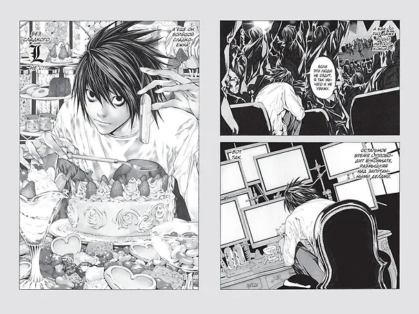 Тетрадь смерти. Истории. (Death Note). Манга 2878750 — 9