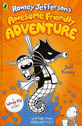 Rowley Jefferson's awesome friendly adventure — 2873204 — 1