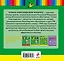 Весёлая гимнастика в стихах и картинках. Играем и развиваемся — 2411752 — 2