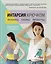 Интарсия крючком. Техника, схемы, проекты. Интерактивное практическое руководство — 3058794 — 1