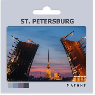 Магнит сувенирный СПб ST. PETERSBURG Дворцовый мост (автор фото А.Михайлов) (МВ2026-116) 3165606